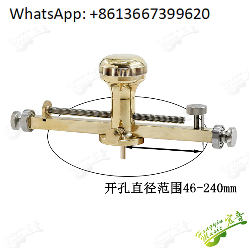 Musical Instrument Ringtone - Guitar manual tone hole opening tool,