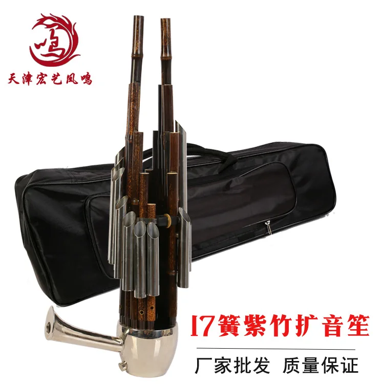 Chinese Traditional Musical In - Musical Instrument Ancient review and price