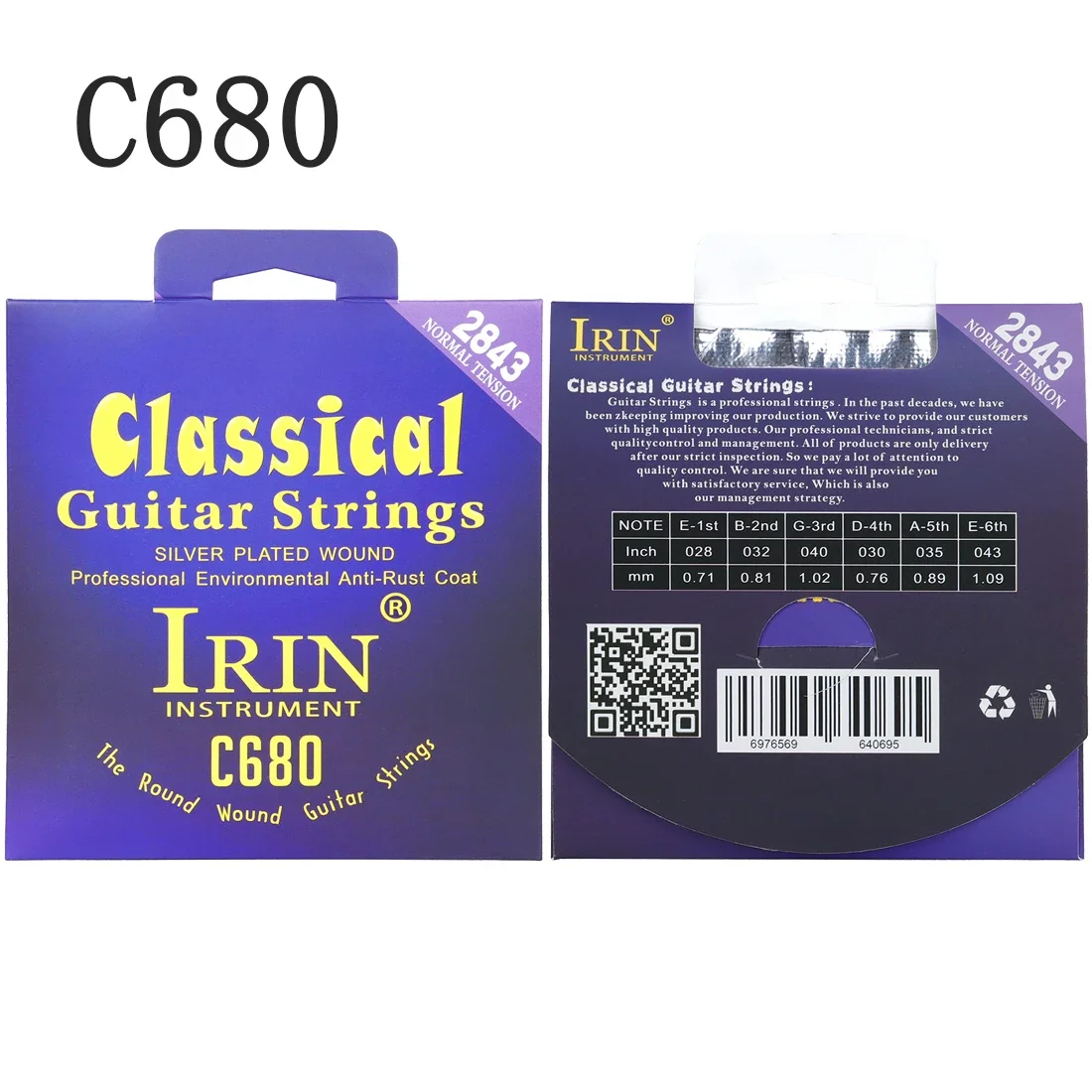 IRIN Classical Guitar Strings  - Classical Guitar Nylon review and price