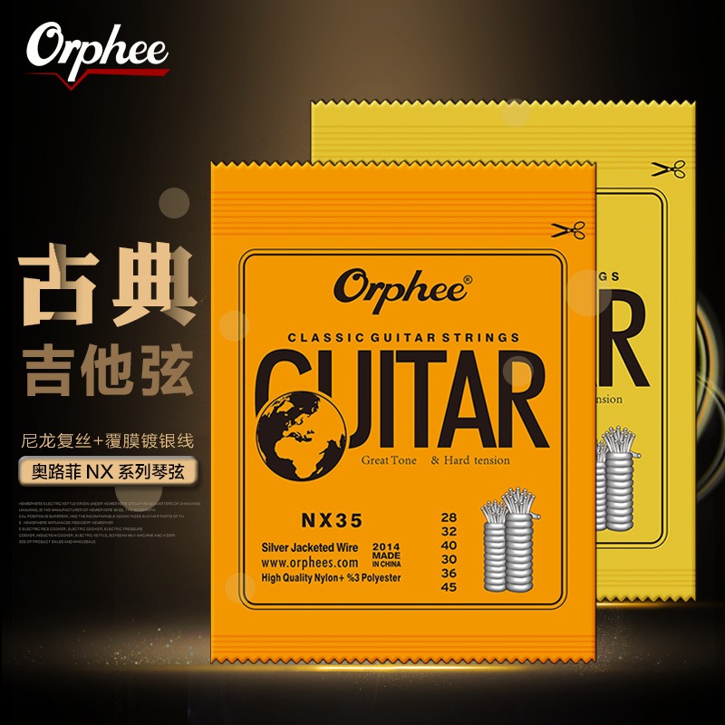 10pcs Guitar Accessories, Orph - Classical Guitar Nylon review and price