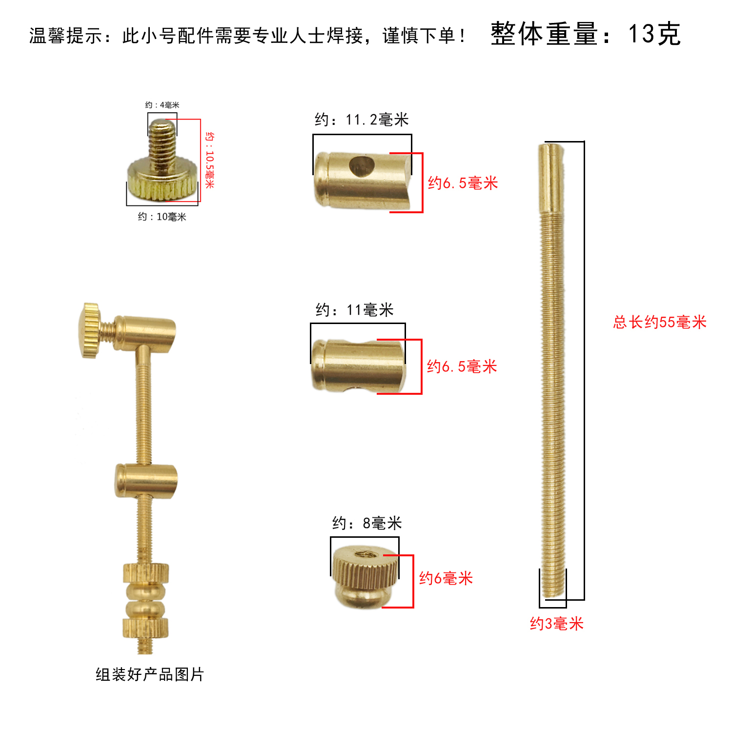 Small scale tuning rod, brass  - Musical Instrument Accessories review and price